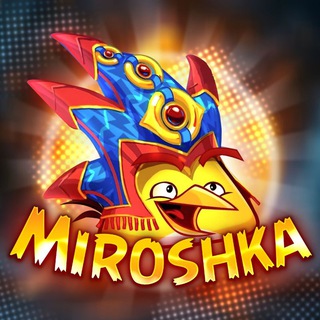 Уголок Мирошки 🐤💛