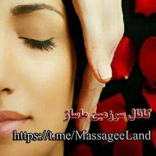 ❤ Massage Land ❤