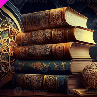 ইসলামি কিতাবসমূহের বিশুদ্ধ সংগ্রহ.pdf