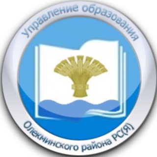 МКУ «УООР» РС (Я)