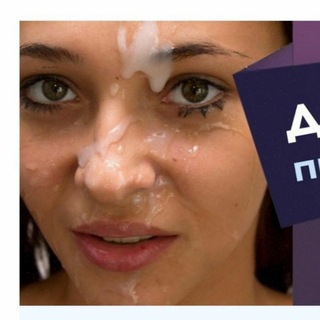 Чат секс знакомств ❤️ обмен фото, встречи