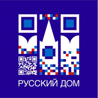 Русский дом в Кишиневе