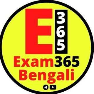 Exam365 Bengali ✔
