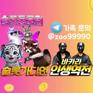 유튜브총매니저(사칭주의)