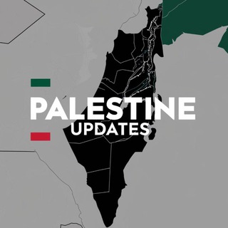 Palestine Updates 🇵🇸⚔️