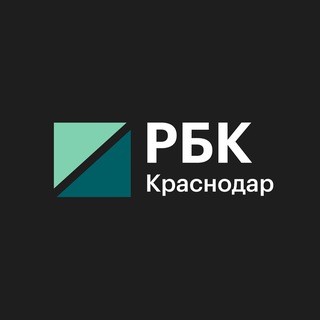 РБК Краснодар