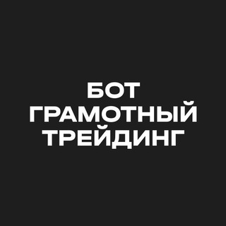 7-й поток «Грамотный трейдинг с Антоном Клевцовым»