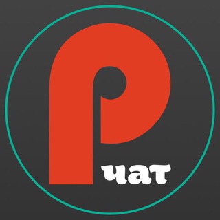 ЧАТ | СТАВКИ НА СПОРТ