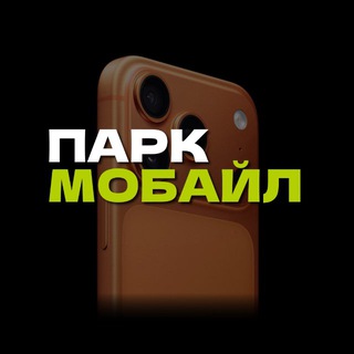 Park Mobile - магазин оригинальной техники