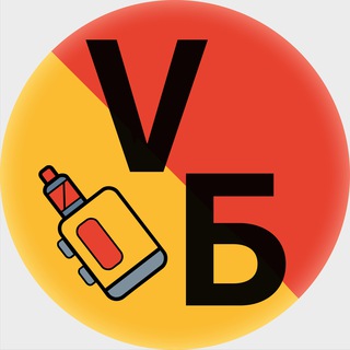 ВЕЙП БАРАХОЛКА СТАВРОПОЛЬ