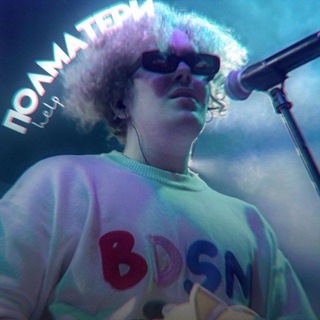 “ полматери help .