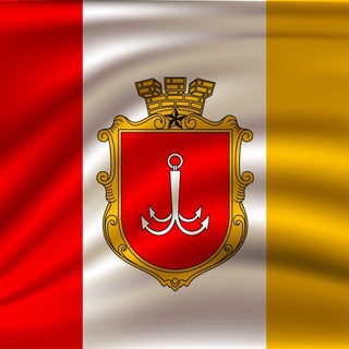 Одеса. Офіційно