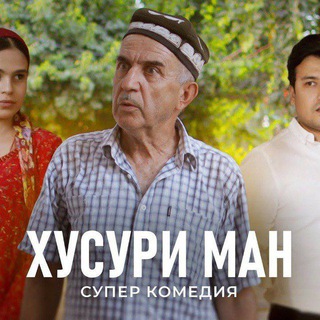 Хусури ман кисми 30