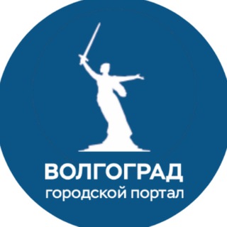 Новости Волгограда – ВестиВЛГ