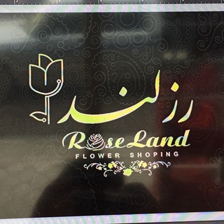 Rose_land