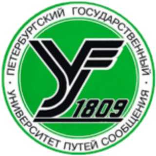 ПГУПС БФО Расписание