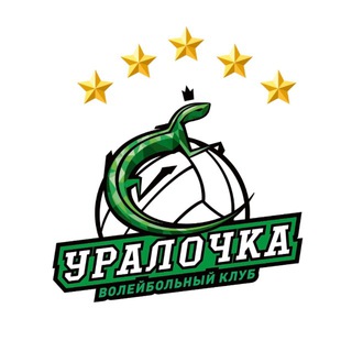 ВК Уралочка ✔