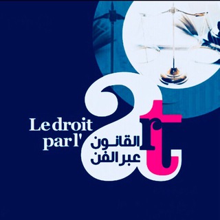 شعبة القانون بالمغرب