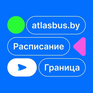 Атласбас: граница онлайн