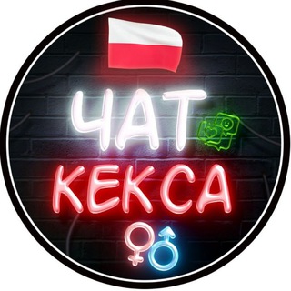 Польша Знакомства ❤️