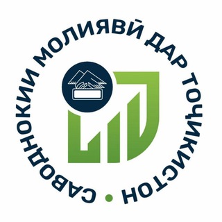 САВОДНОКИИ МОЛИЯВӢ ДАР ТОҶИКИСТОН (Финансовая грамотность в Таджикистане)