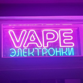 VAPE SHOPE Приморско-Ахтарск