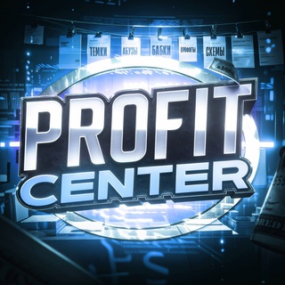 PROFIT CENTER