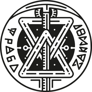 ТРАБЛХАКИНГ