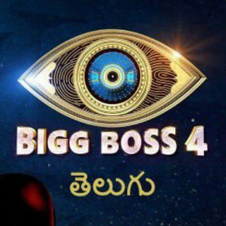 Bigg Boss Telugu 4