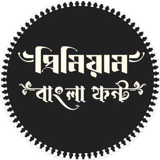Premium Bengali Font