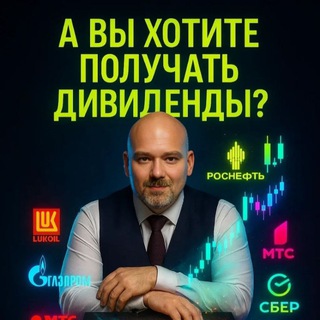 Кабаков Ярослав: Тренды и Трейды