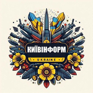 КиївІнформ | Новини України