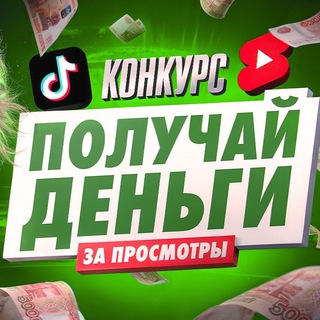 Строго тик токи