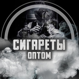 СИГАРЕТЫ | СТИКИ | СНЮС