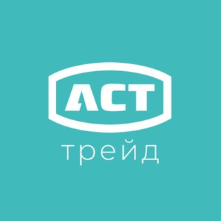 АСТ-Трейд