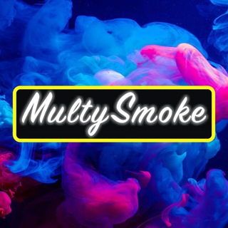 MultySmoke/ Электронки Казань / жижи Казань / испарители Казань/ vape Kazan / табак для кальяна / кальян дёшево / недорого В