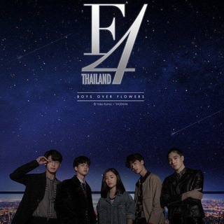 F4 Thailand 💕