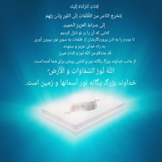 ❤️حسبی اللّه /قرآن /Quran❤️