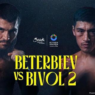 UFC/Бокс Прямые трансляции