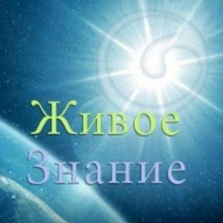 EZOGURU. Эзотерика. Духовное развитие. Живое Знание.