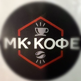 МК-Кофе