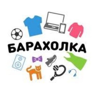 Тула |Барахолка| Объявления