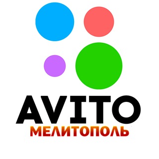 Авито Мелитополь