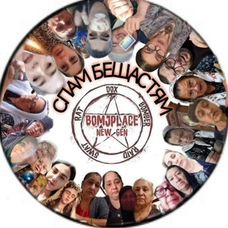 ТЕКСТЫ ДЛЯ СПАМА