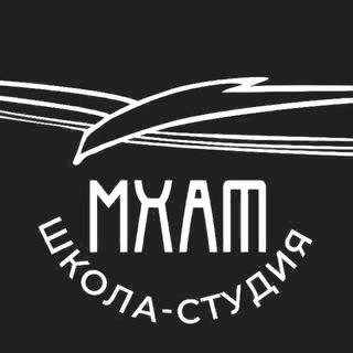 Прослушивания 2025 г. / Школа-студия МХАТ открывает новые города!