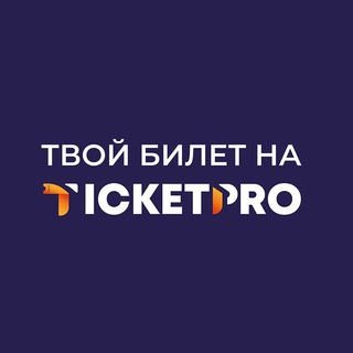 Ticketpro Belarus