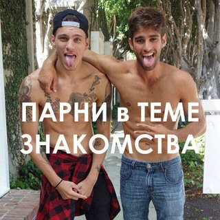 ⭕️ ПВТ · КУРГАН 🔞