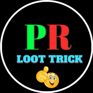 PR LOOT TRICK