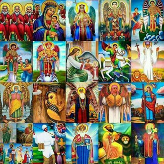 Orthodox photos ኦርቶዶክስ ተዋሕዶ ምስሎች
