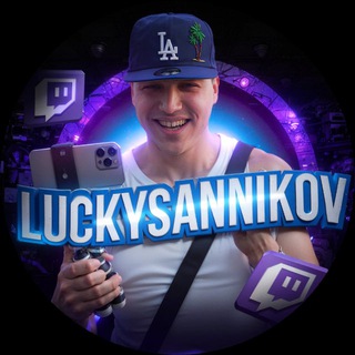 LuckySannikov